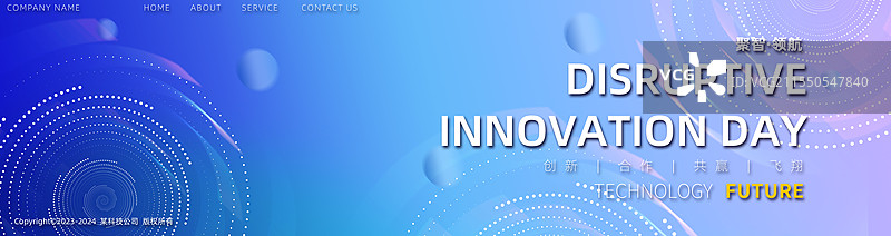 蓝色科技城市AI数据渐变海报图片素材