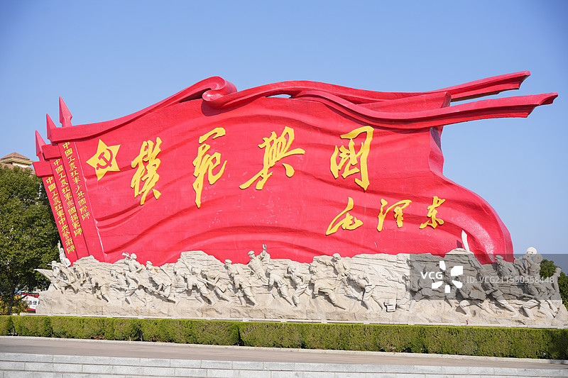 “模范兴国”浮雕图片素材