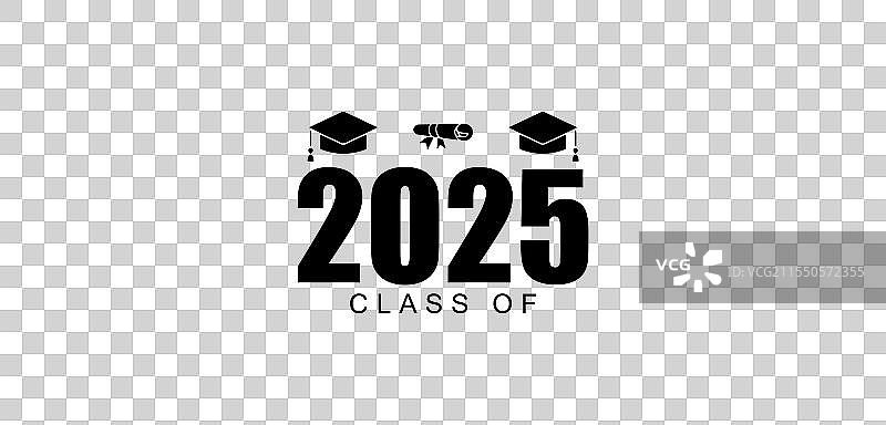 向2025届毕业生挥手告别图片素材