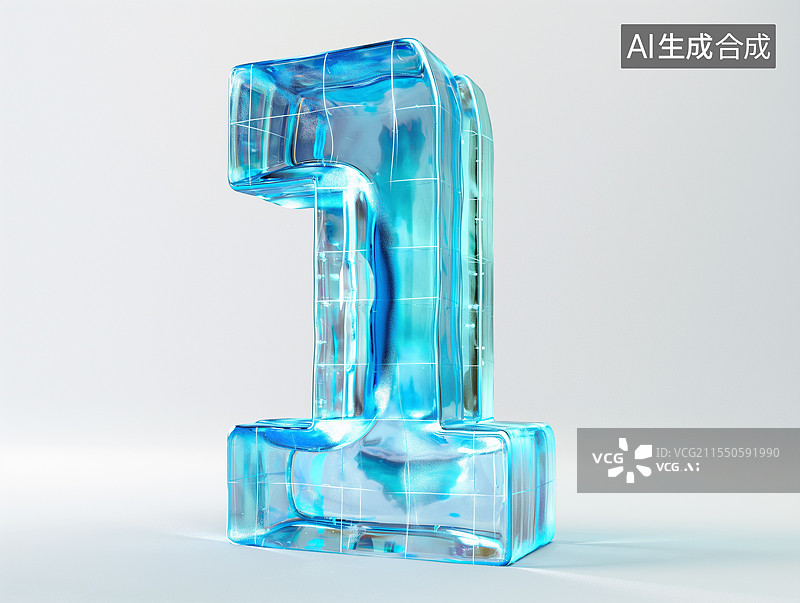 【AI数字艺术】蓝色透明数字1图片素材
