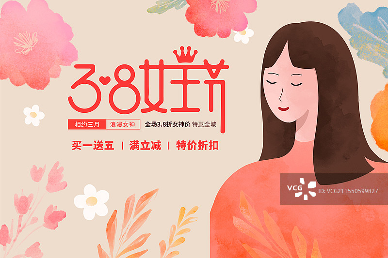 3月8日妇女节插画海报模版 美丽的鲜花 漂亮的长发女孩 横版图片素材