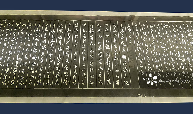 江西省博物馆“古代历史文化展”：王阳明书《大学古本序》《大学古本》（复制品）（碑刻拓片）图片素材