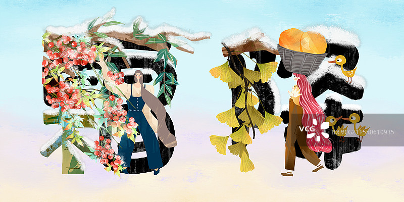 二十四节气字体霜降插画图片素材