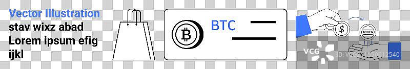 数字货币支付方式图片素材