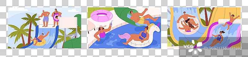 三件的集合图片素材