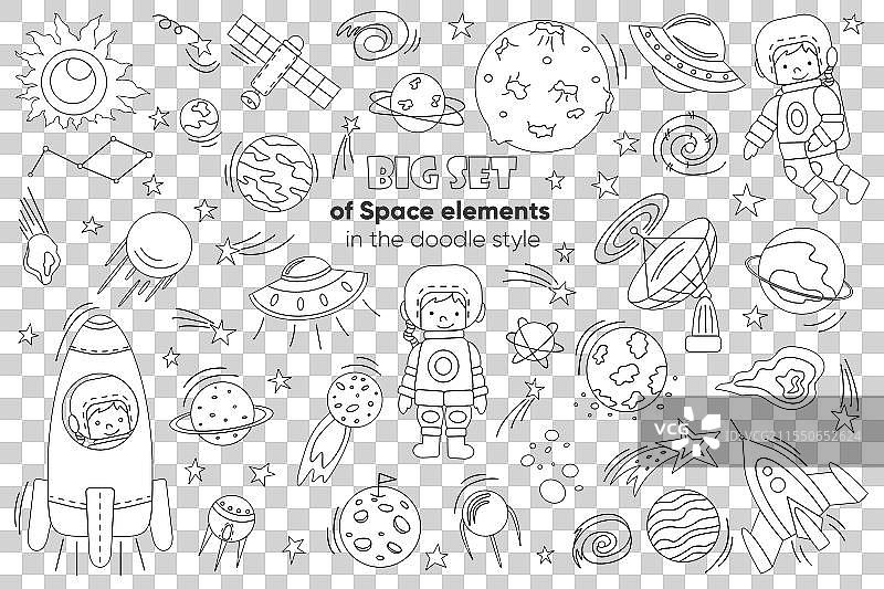 一大套银河系行星涂鸦图片素材