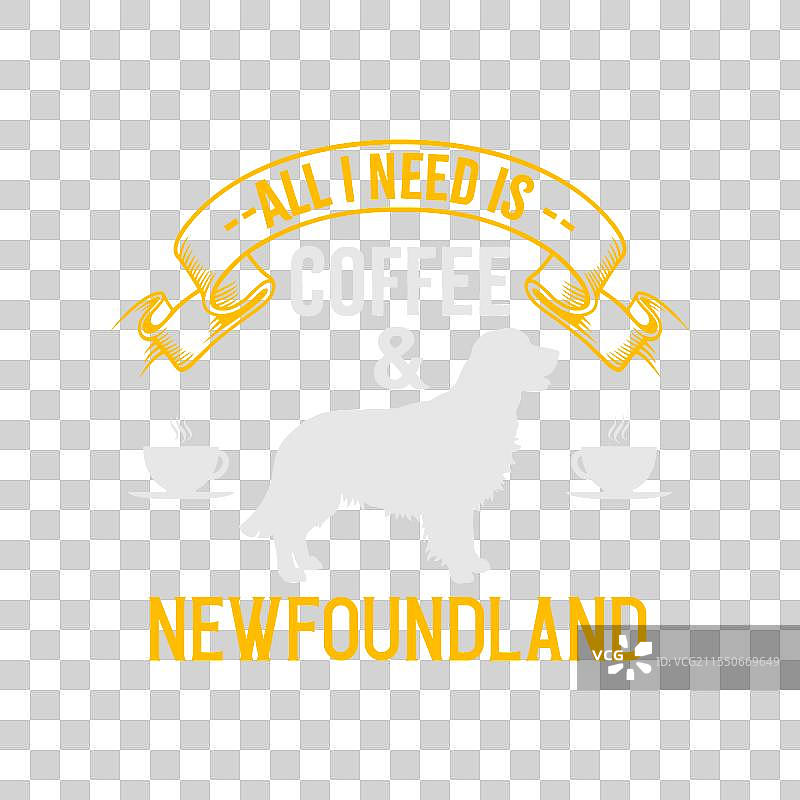 我需要咖啡和纽芬兰犬爱好者图片素材