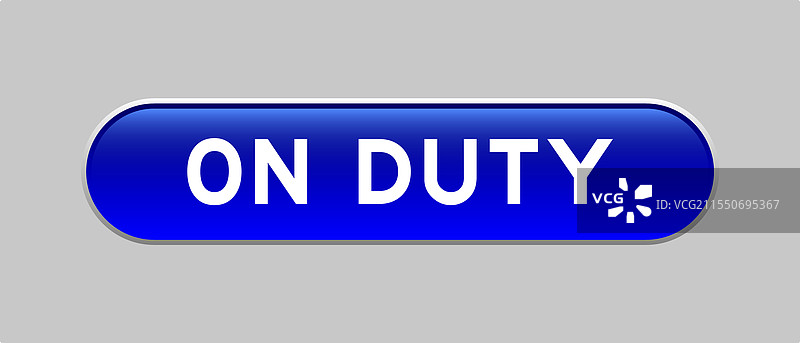 蓝色胶囊形状的按钮，上面写着“值班”图片素材