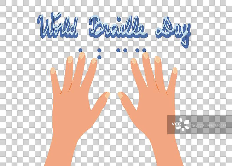 世界盲文日庆祝活动宣传海报图片素材