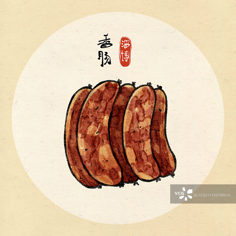 山东淄博美食国风插画-香肠图片素材