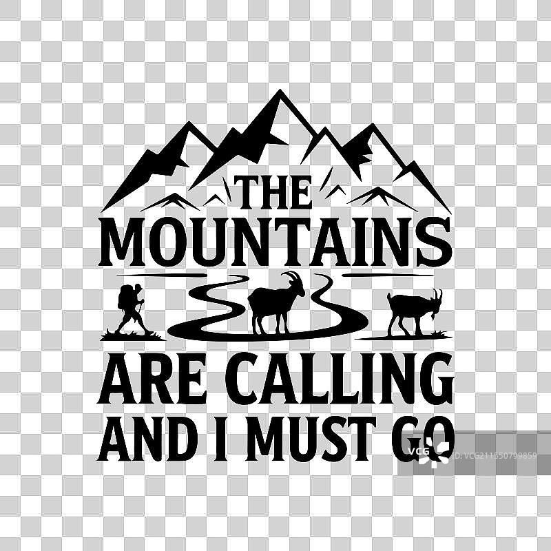 山脉日文字排版剪影图片素材