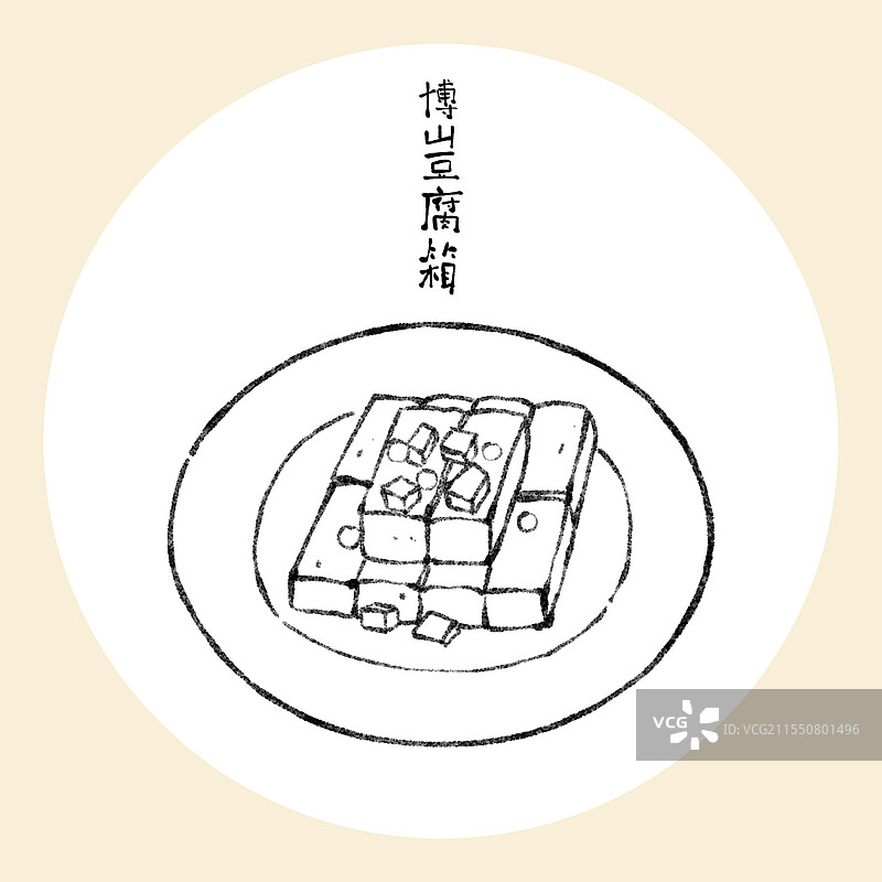 山东淄博美食国风插画-博山豆腐箱图片素材