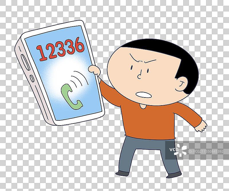 12336国家保密部门举报电话图片素材