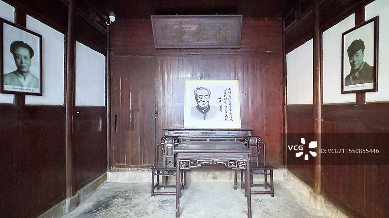 诗人艾青故居-客厅大堂图片素材