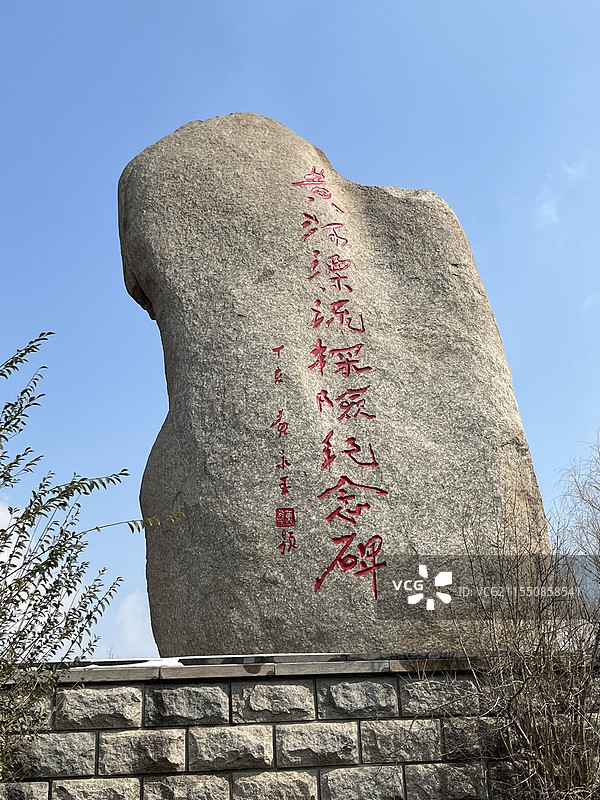 河南郑州黄河花园口图片素材