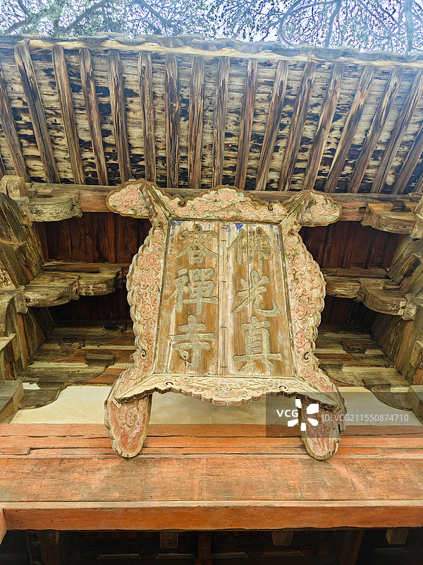 山西忻州五台县佛光寺大殿寺名牌匾图片素材