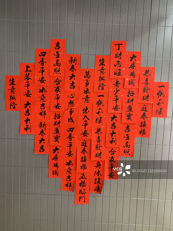 新年祝福展示墙画装饰图片素材