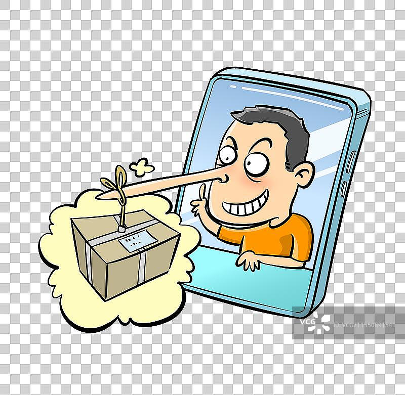 说谎的电商图片素材