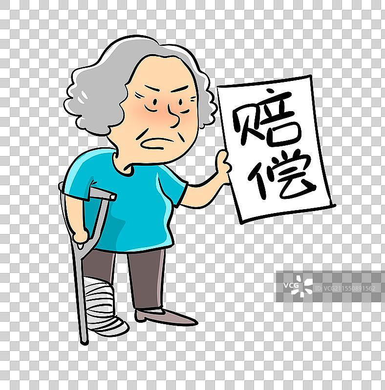 老人受伤索要赔偿图片素材