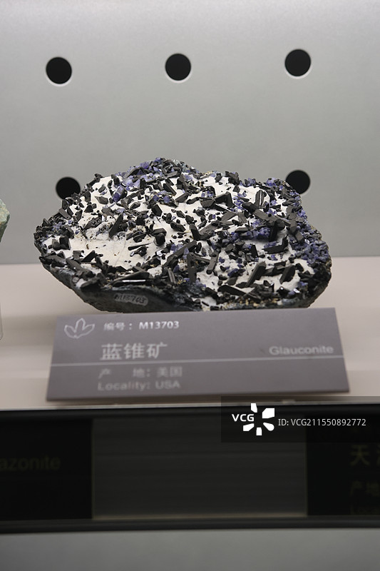 蓝锥矿图片素材