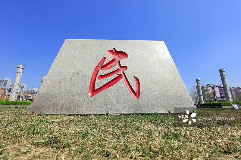 河北滦南北河公园花岗岩石雕图片素材