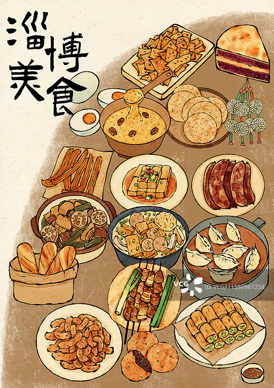 山东淄博美食国风插画图片素材