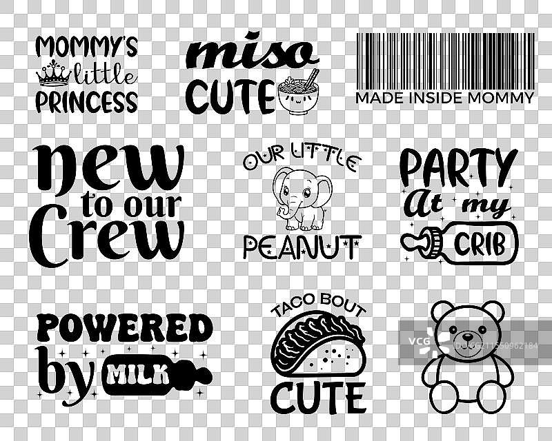 可爱的婴儿短语剪贴文件图片素材