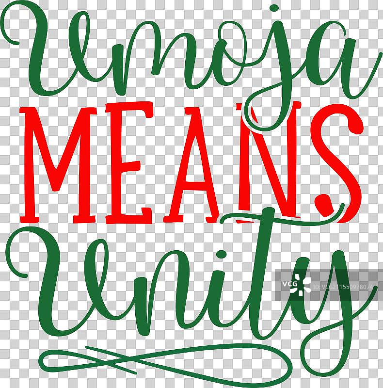 umoja 意味着团结图片素材