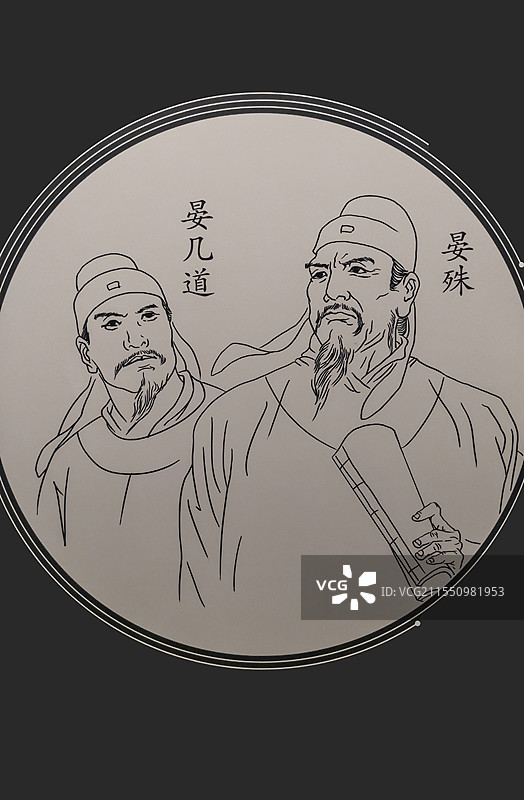 江西省博物馆“古代历史文化展”：晏殊、晏几道（二晏父子，进贤人，北宋词人）图片素材
