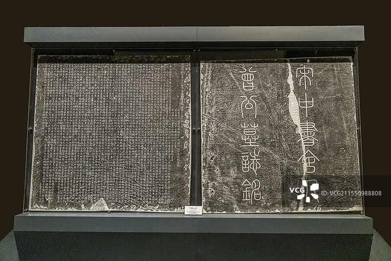 江西省博物馆“古代历史文化展”：曾巩墓志（北宋，1972年江西省南丰县莱溪公社中书舍人曾巩墓出土）图片素材