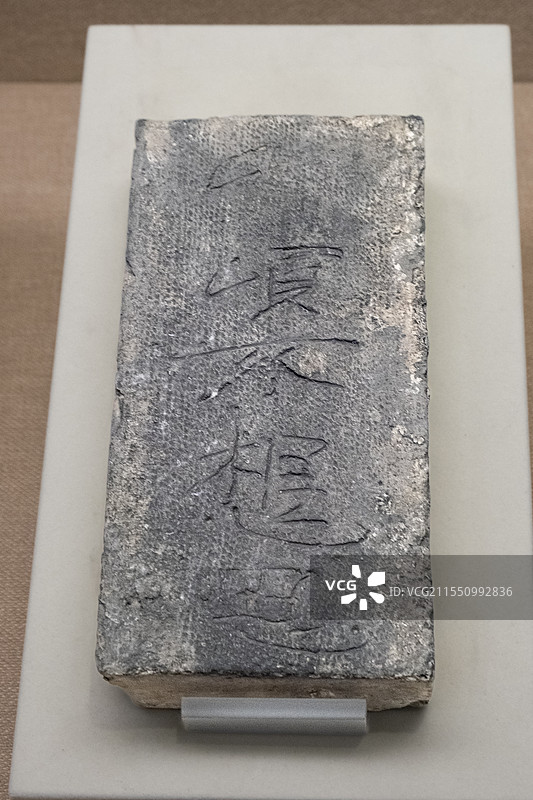 安徽亳州博物馆曹操家族墓群文字砖图片素材
