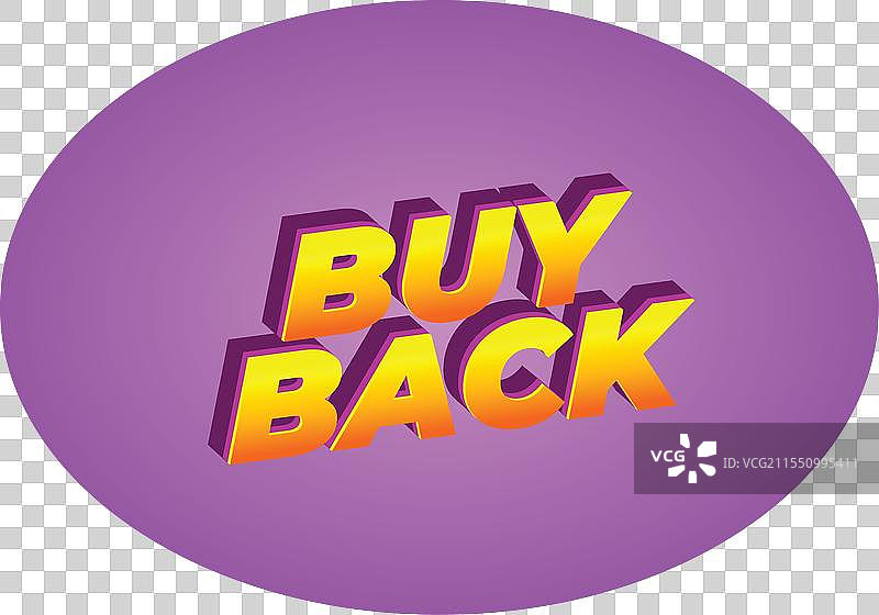 引人注目的3D效果的回购文字效果图片素材