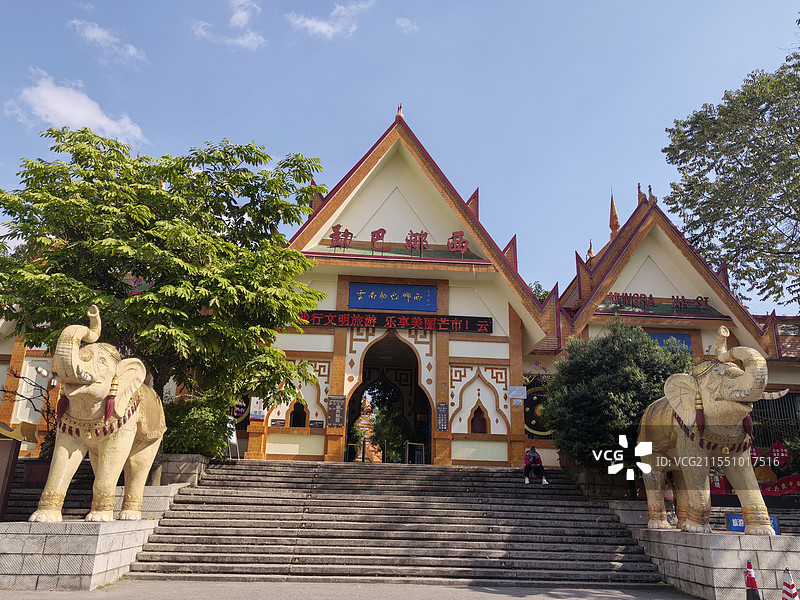 芒市 勐巴娜西珍奇园图片素材