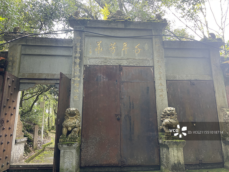 楚雄紫溪山紫顶寺图片素材