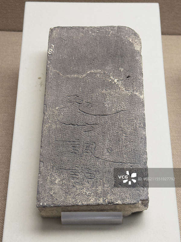 安徽亳州博物馆曹操家族墓群文字砖图片素材