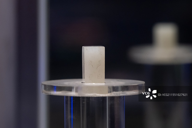 安徽亳州博物馆汉代玉刚卯图片素材