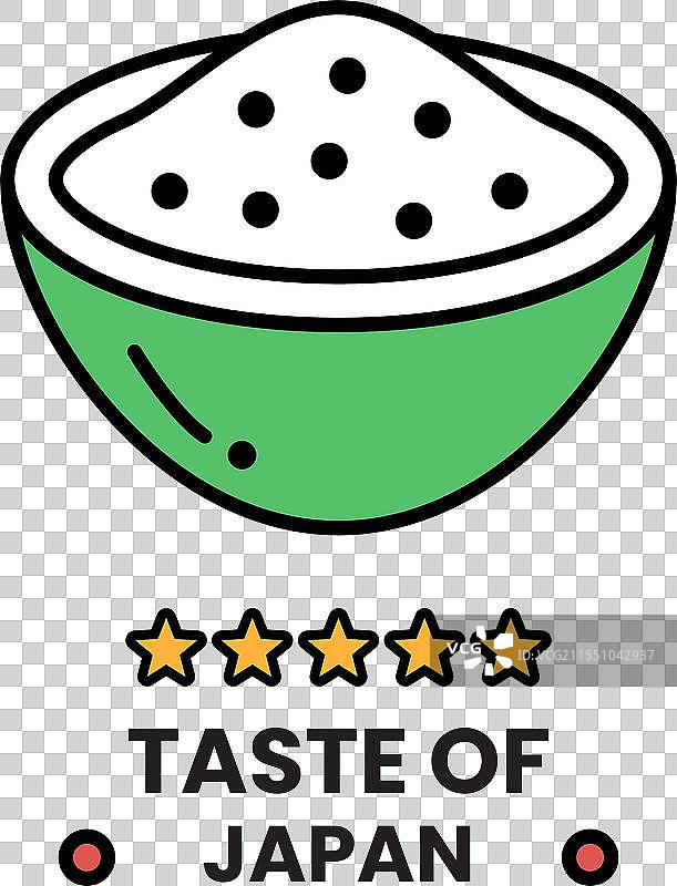 日本料理标志图片素材