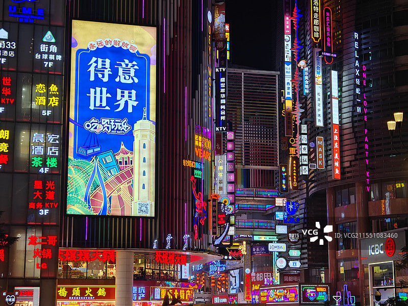 重庆解放碑赛博世界图片素材