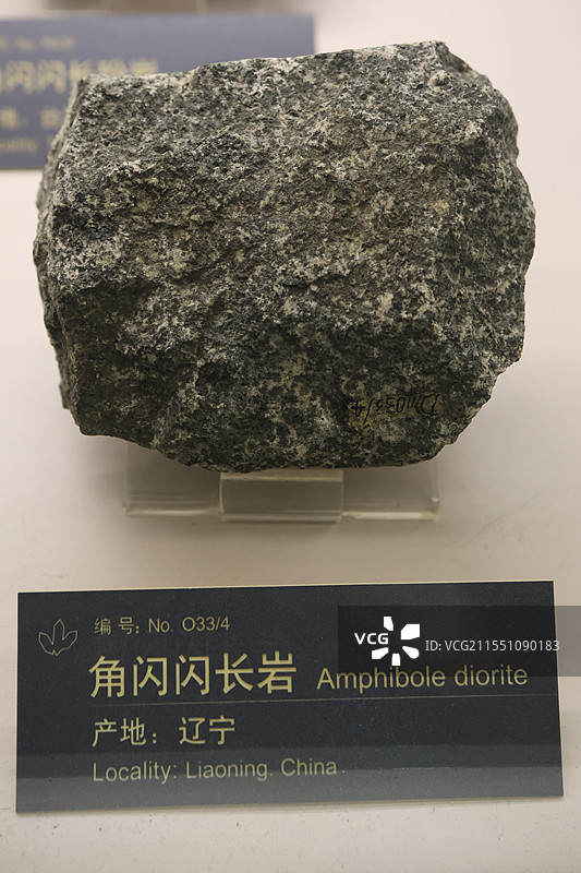 角闪闪长岩图片素材