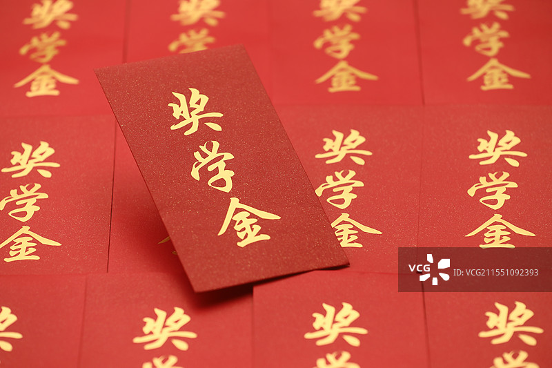 奖学金，助学金，红包，红色背景，无人，横图图片素材