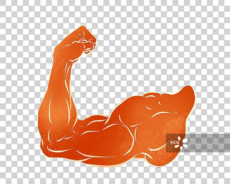 一只充满力量感的手臂手绘插画元素图片素材