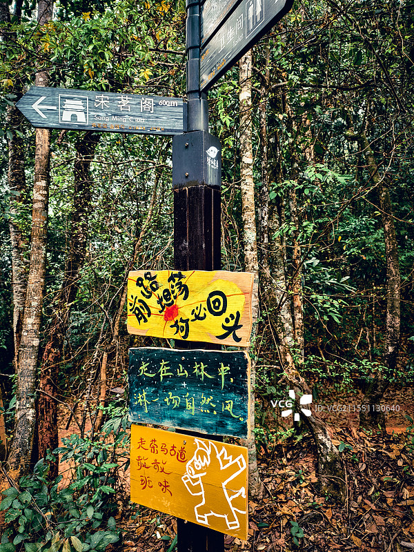 云南思茅图片素材