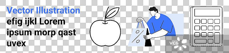 现代蓝色的购物和金融元素图片素材