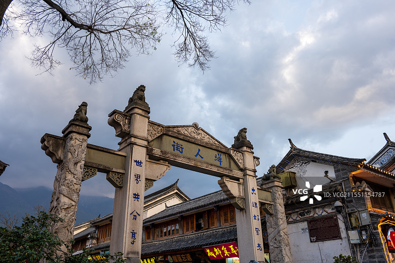 云南 大理 古城 洋人街图片素材