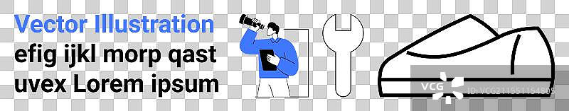 专业工具包观察维护与图片素材