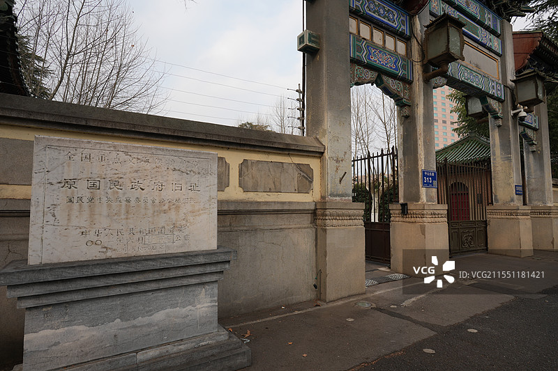 南京原国民政府旧址图片素材