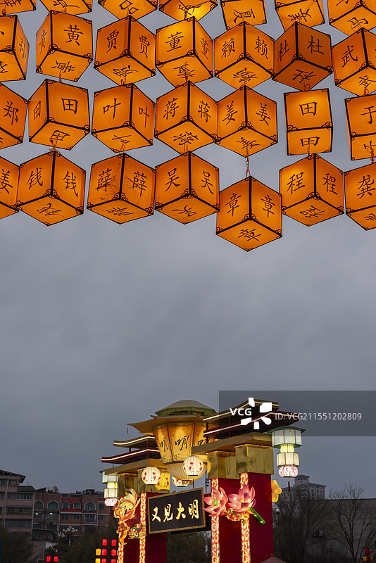 贵州安顺古城历史文化街区布置的百家姓灯展图片素材