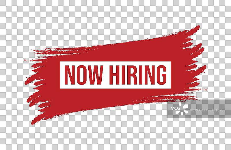 招聘中红色横幅设计，刷子风格，孤立背景图片素材