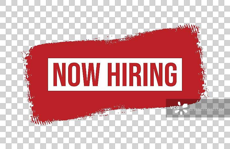 招聘中红色横幅设计，刷子风格，孤立背景图片素材