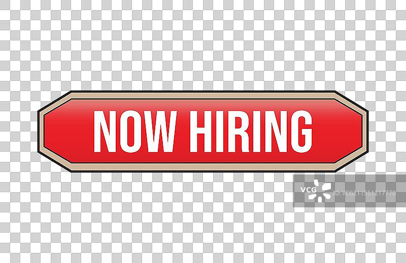 现招聘红色丝带标签横幅图片素材